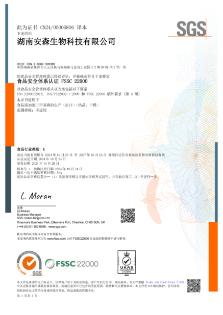 Chine Zhuzhou Hansen Chemicals Co.,Ltd certifications