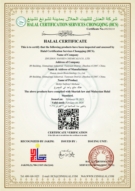 Chine Zhuzhou Hansen Chemicals Co.,Ltd certifications